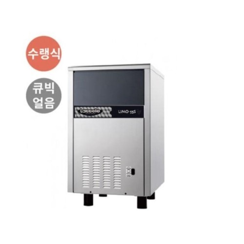 소형 국내산 제빙기 카페에서 큐빅얼음 쉽게 만들기