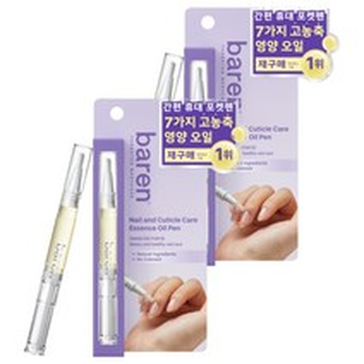 바렌 네일 & 큐티클 케어 에센스 오일 펜의 편리함