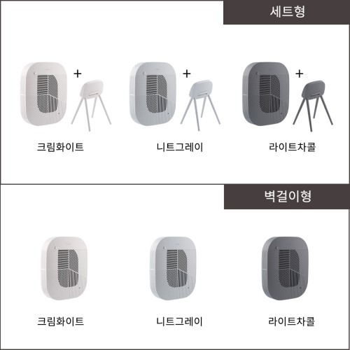 콤마 벽걸이 공기청정기 로브 소형 크림화이트 LOV012106, 공간 효율의 극대화