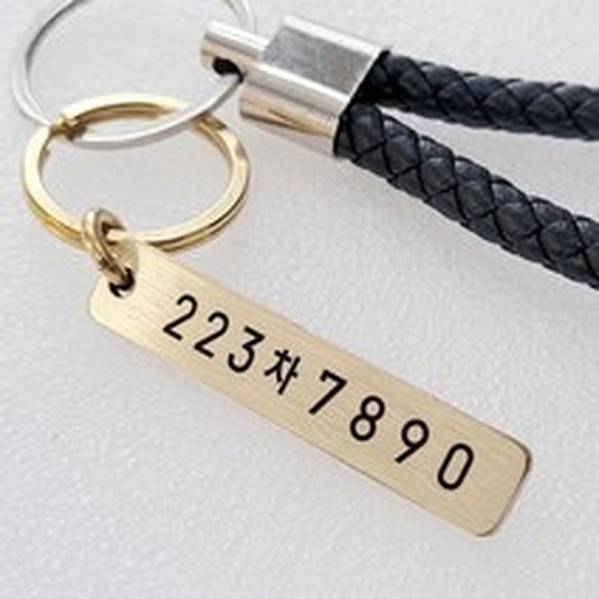 황동 스테인레스 번호판 키링, 나만의 키링으로 스타일 완성하기