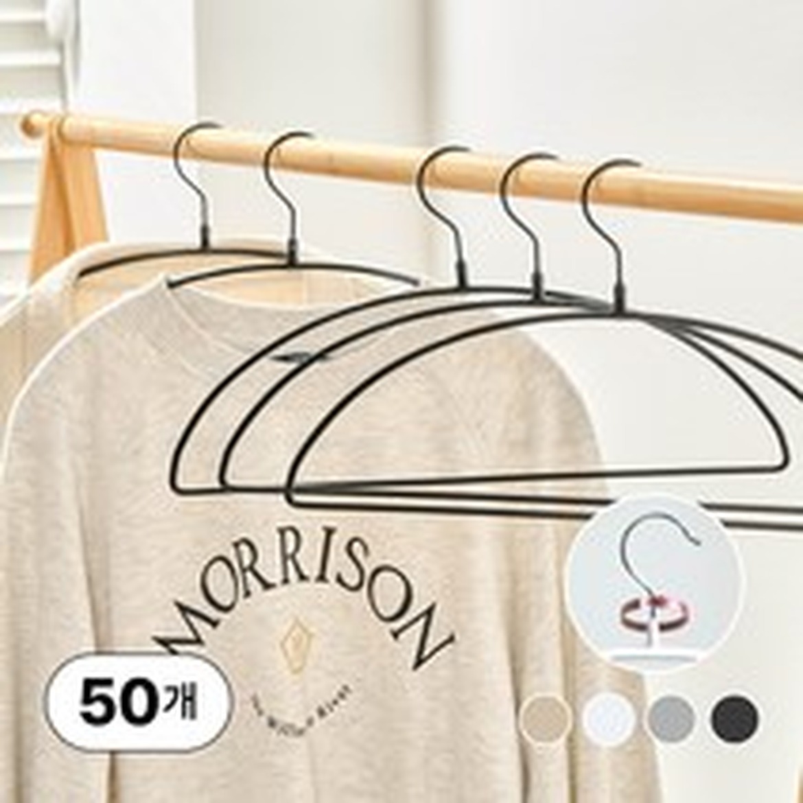 득템스 공간절약 반접는 옷걸이 미끄럼방지 캡 장착