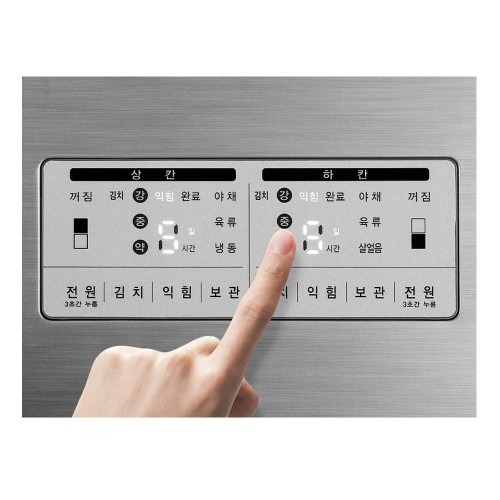 스타리온 김치 냉장고 업소용 영업용 K25AI로 가족과 함께 즐기는 건강한 김치 보관