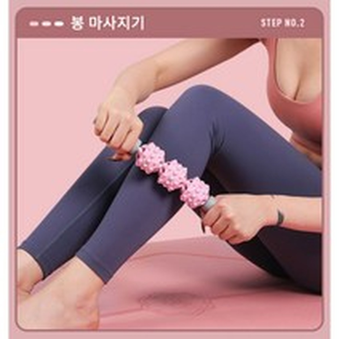 YMB 다리 종아리 허벅지 마사지기로 피로 회복하기