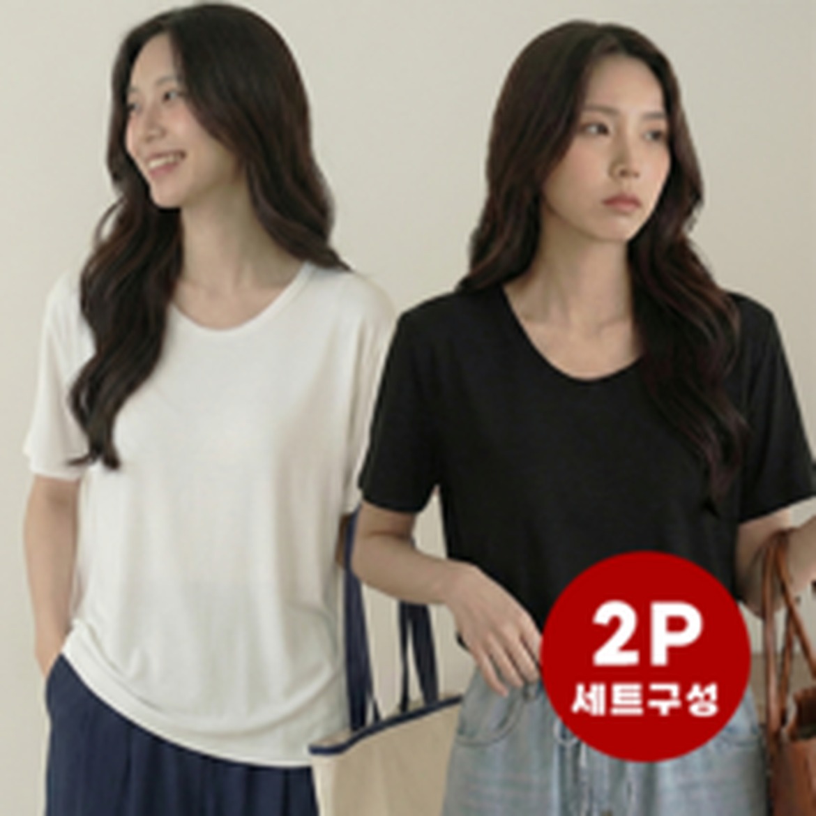 데일로엔 여성 오버핏 무지 반팔 이너 티셔츠 세트 스타일과 편안함의 조화