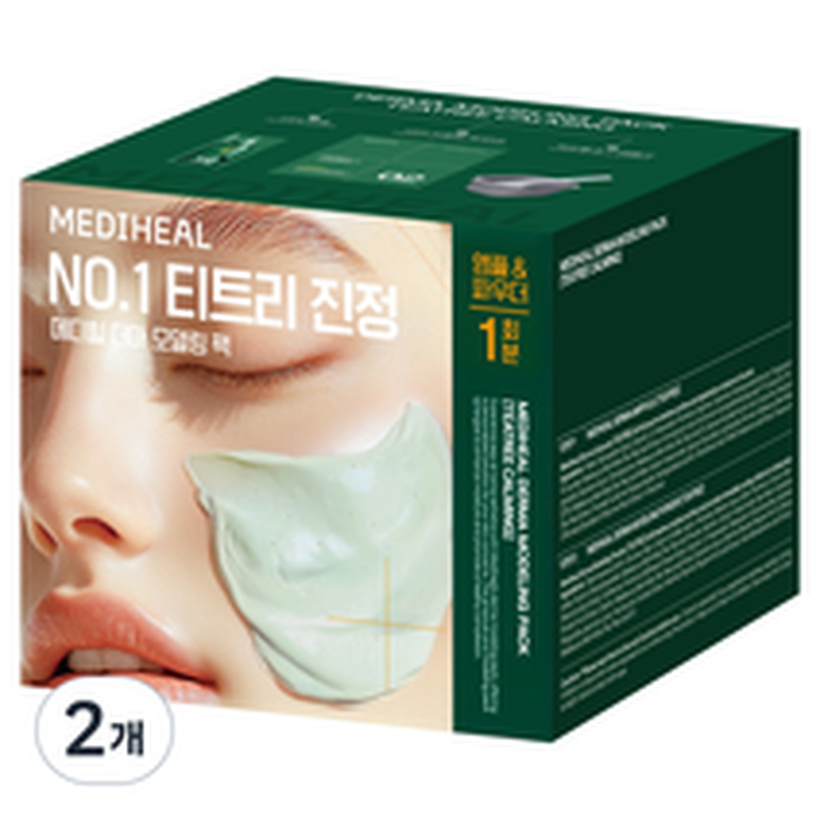 메디힐 티트리 진정 더마 모델링 팩으로 피부 고민 해결하기