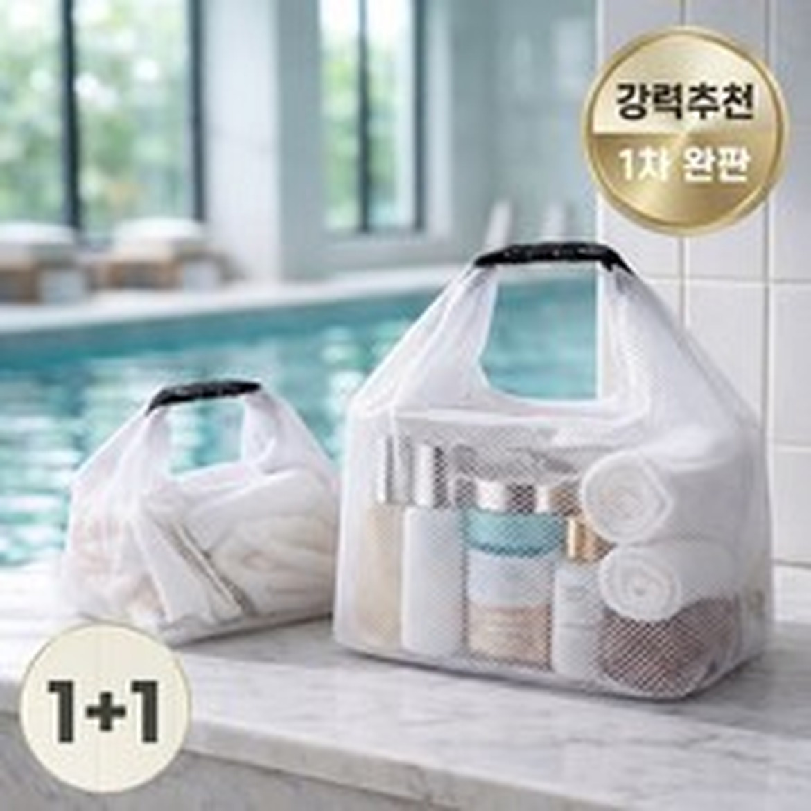 타니아홈 EVA 수영 방수 가방 방수력 최강