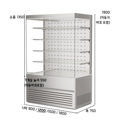 카페 5단 오픈쇼케이스 1800 조각케익과 음료를 완벽하게 보관하는 방법