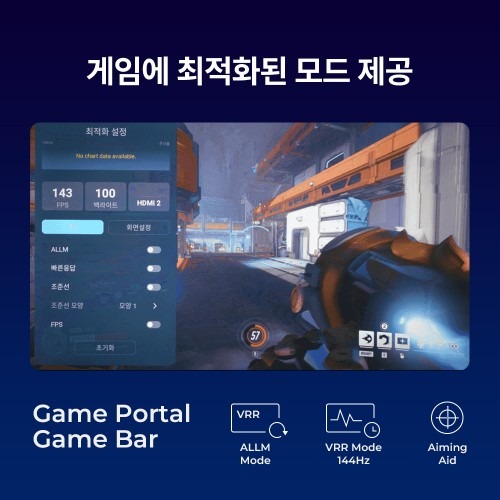 스마트 티비 98인치 대화면으로 가족과 함께하는 즐거운 시간