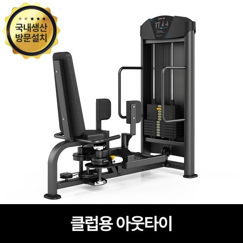핏분 국산 힙 어덕터 아웃타이 가정 및 헬스장 필수 웨이트 운동기구