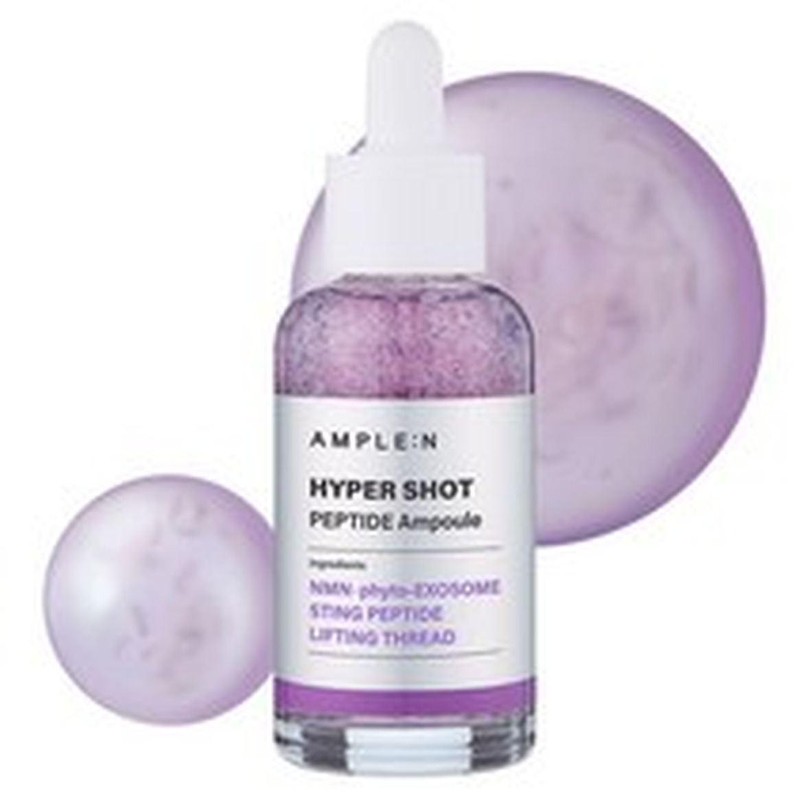 앰플엔 하이퍼샷 펩타이드 앰플로 시작하는 피부관리
