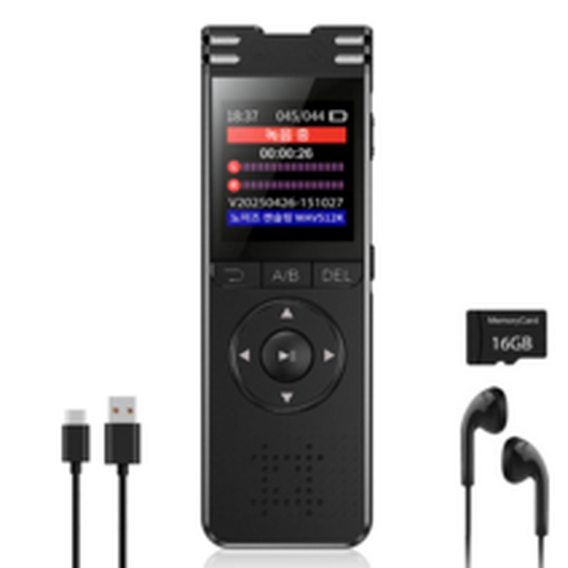 신클퍼 초소형 고성능 녹음기로 비밀 대화 기록하기