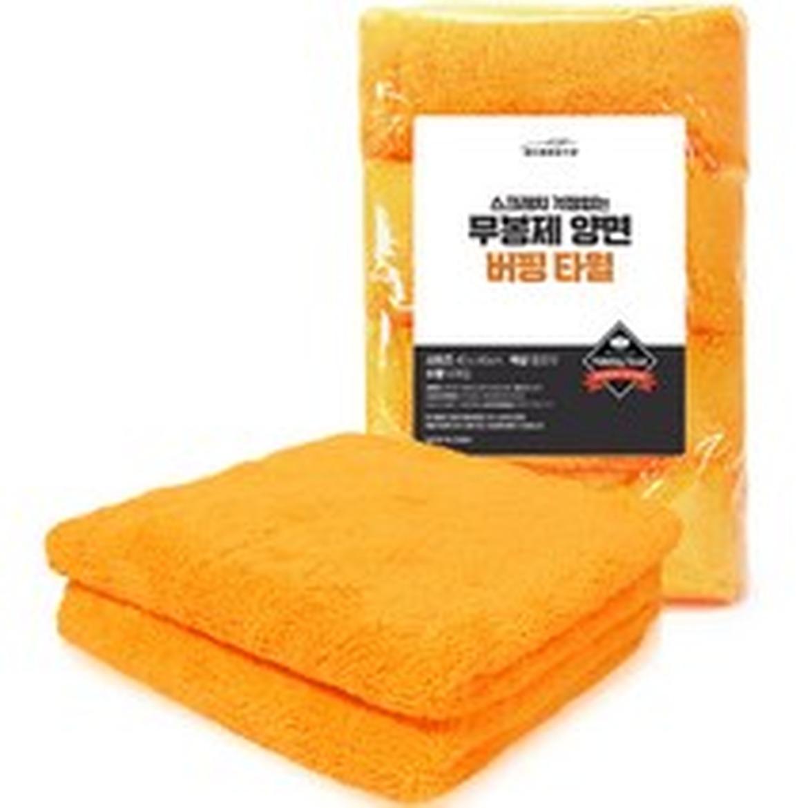 벤오토 무봉제 양면 버핑 타월, 훈련 후 회복을 더하는 필수템