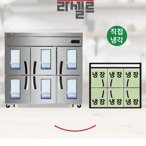 대용량 직냉식냉장고, 카페에서의 완벽한 동반자