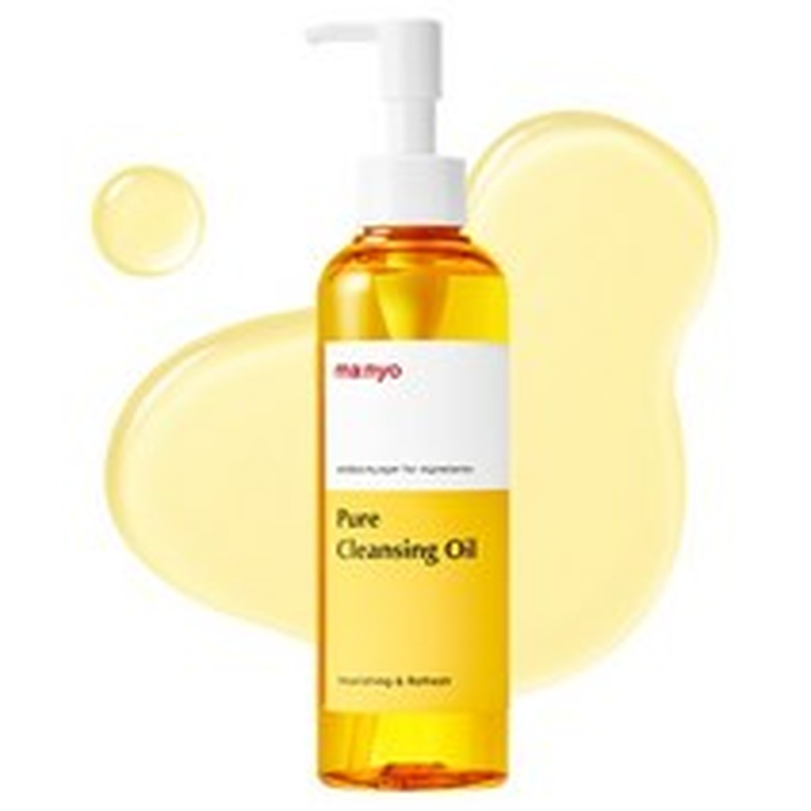 마녀공장 퓨어 클렌징 오일, 쉽게 쓸 수 있는 추천템