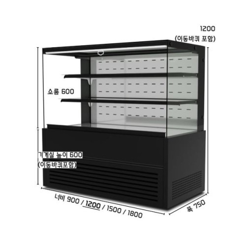 편의점 오픈형 진열쇼케이스 1800 카페 3단 케이크 제과쇼케이스로 매장 분위기 조성하기