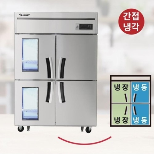 식당용 4도어냉장고 대용량 간편식 관리의 필수 아이템