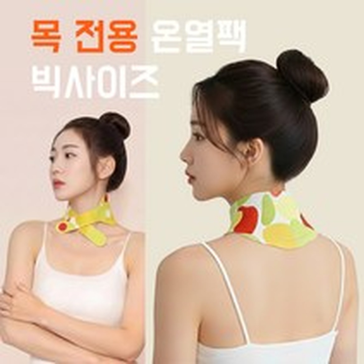 부광약품 온구기 쑥찜팩, 편하게 쓸 수 있는 핫팩