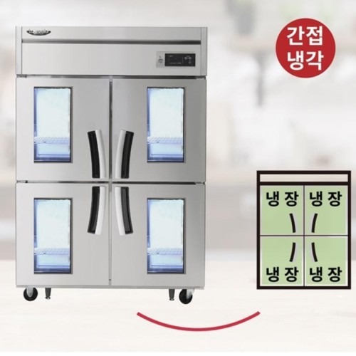 대용량 식당냉장고 올냉장 4도어로 신선한 식재료 관리하기