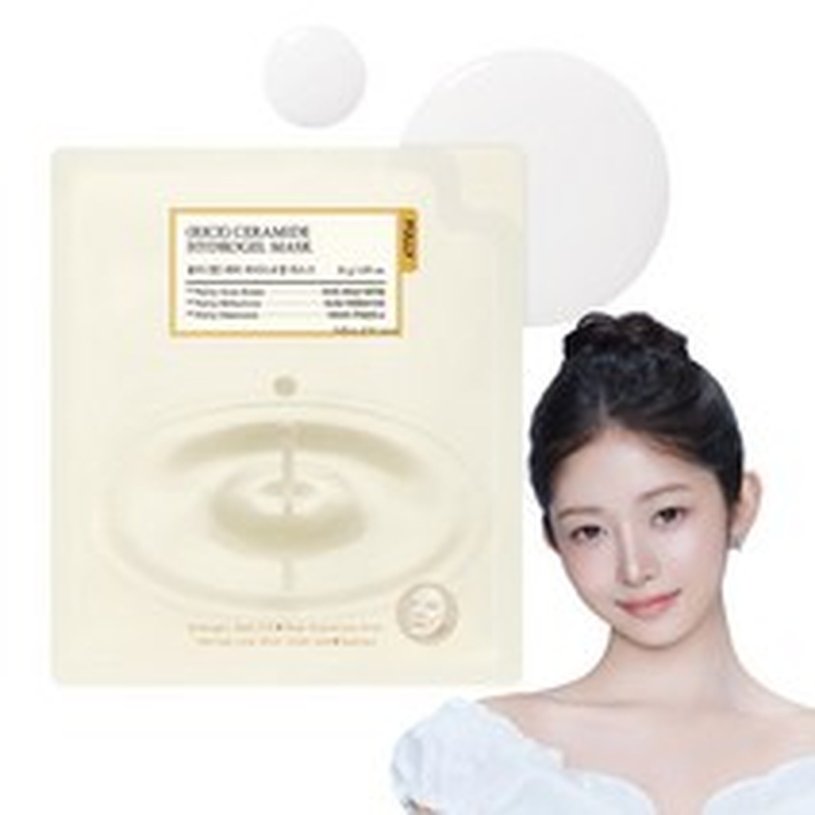 우림 프리미엄 젤 아이스팩으로 훈련 후 기분 좋은 쿨링