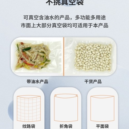 대형 압축 실링기로 식품 저장 걱정 끝