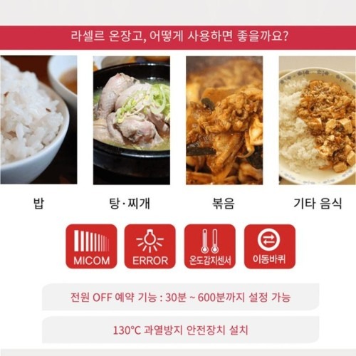 업소용 양문형온장고 앞뒤오픈 조리실 보온고로 관리가 간편해집니다