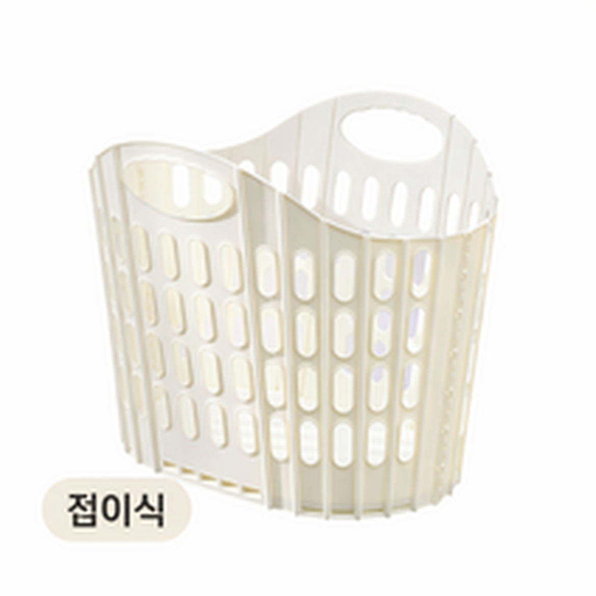 이지몰 접이식 세탁바구니 슬림형 간편하게 빨래 정리하기