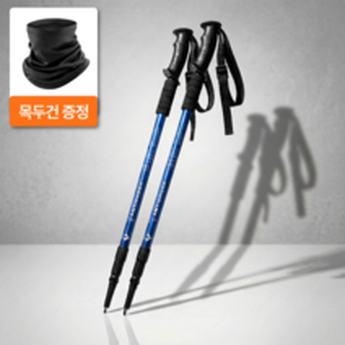 아이셀로 초경량 길이조절 등산스틱으로 날렵한 훈련을