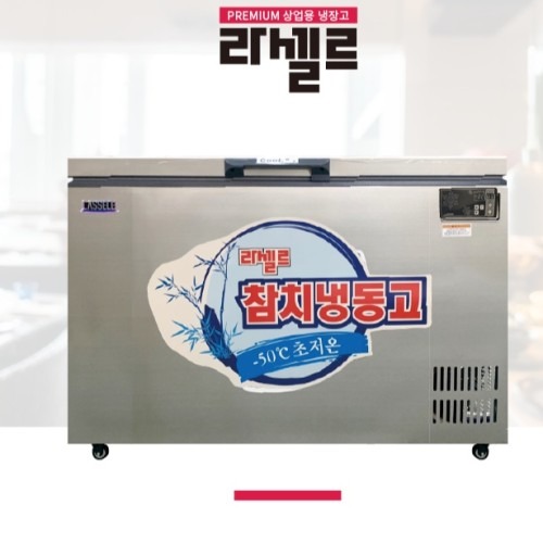 업소용 초저온 냉동고 400L로 일식집의 신선함을 지키는 스마트 선택