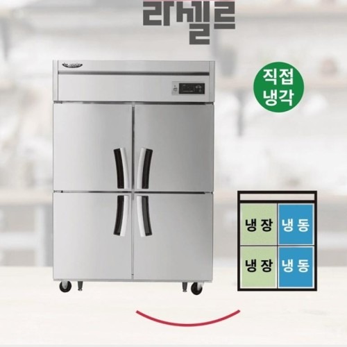 45박스냉장고, 식재료를 안전하게 보관하는 똑똑한 선택