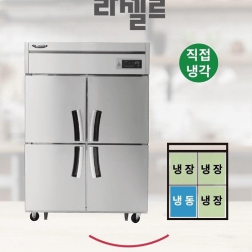 대형 4도어 업소용냉장냉동고 직냉식 카페 식당냉장고로 공간 활용 극대화하기