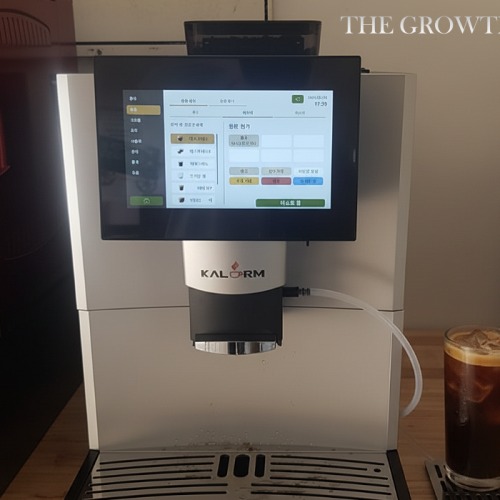 더그로스 업소용 전자동커피머신, 사무실의 커피를 완벽하게 책임져요