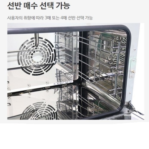 업소용 소형 제과 제빵 오븐, 가정용 카페에서의 작은 기적