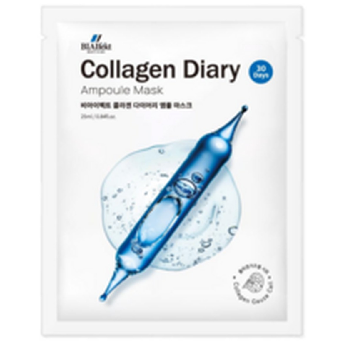 비아이펙트 그린 시카 앰플 마스크팩으로 피부 진정