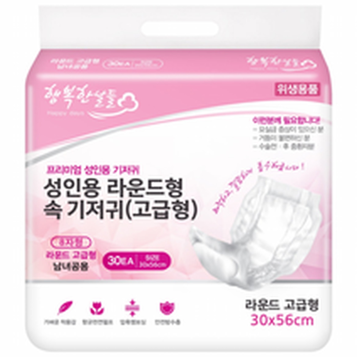 모디케이 방수 귀 스티커로 스타일 완성하기