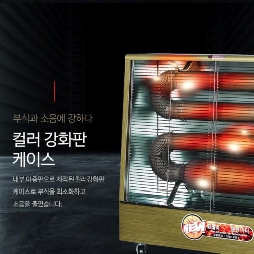 석유 튜브히터와 돈풍기로 따뜻한 겨울을 준비하는 방법