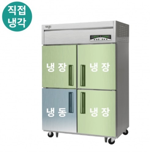 업소용냉장냉동고 스텐드형 4도어 식당냉장고로 식재료를 안전하게 보관하세요