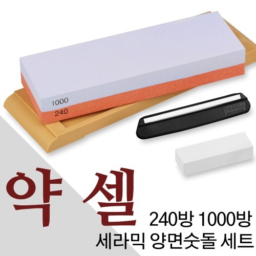 약셀 식도세트 5종 SGPS, 내구성과 디자인이 조화로운 셰프 용품