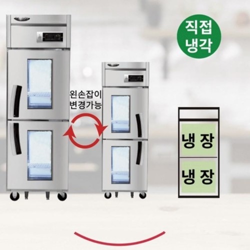 카페냉장고로 완벽한 음료 보관, 소음 걱정 없는 업소용 올냉장 직냉
