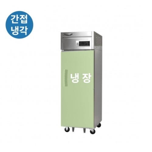 식당 25박스 장도어냉장고, 음식 보관에 최적화된 국내산 1도어 냉장고