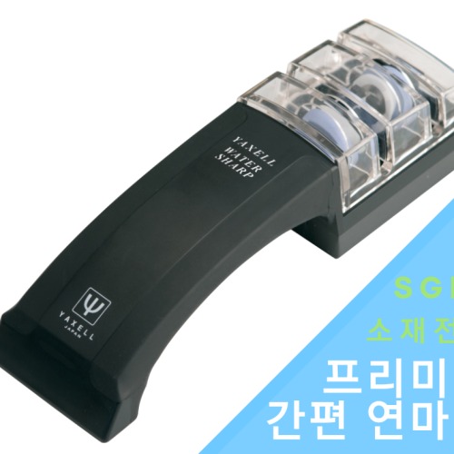 약셀 슈퍼구 다마스커스 주방칼세트, 주방에서의 품격을 높이는 선택