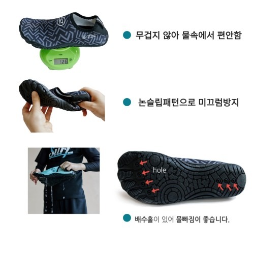 주니어 아쿠아 슈즈 | 해변과 수영장에 최적화된 기능성과 편안함