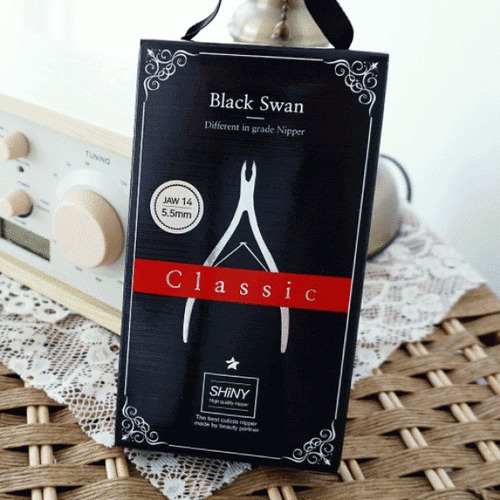 샤이니 클래식 블랙 스완 네일니퍼 큐티클 제거 | 간편하고 효율적인 손톱 관리