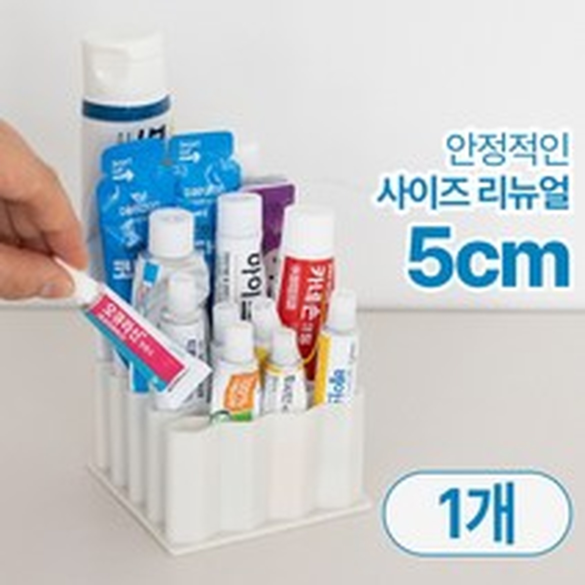 메이크마인 다용도 정리대 사용 후기, 만족감 높아요