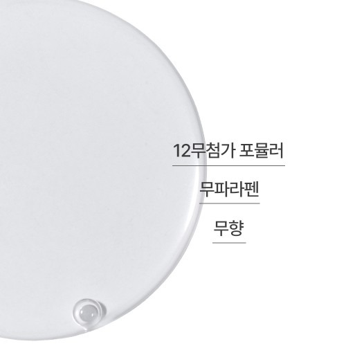 이니스프리 국화 여성 청결제 200mL 후기 | 부드러운 사용감과 자연 유래 성분