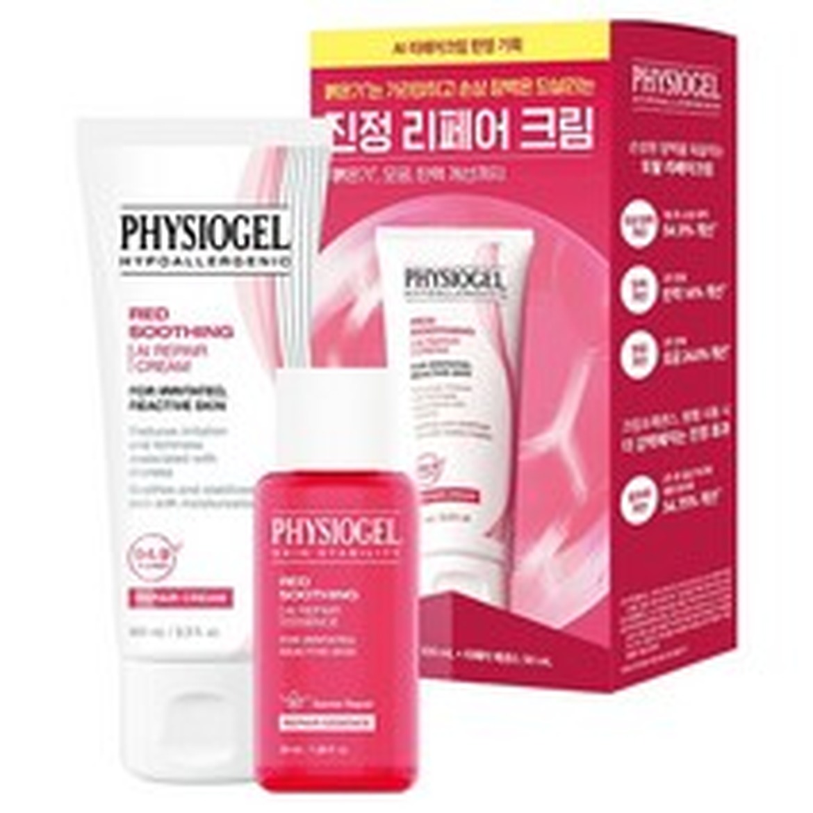 록키스 카렌듈라 스킨 토너와 에멀전 사용 후기