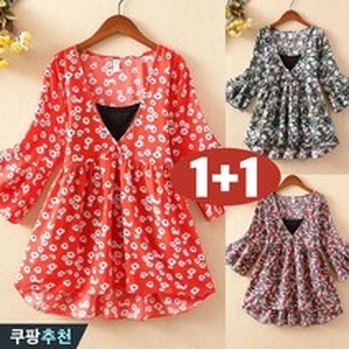 빅사이즈 빈티지 플라워 프릴로 여름 감성 뽐내기