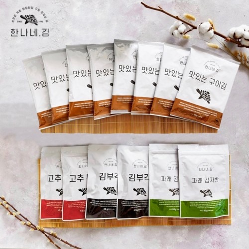 한나네김 조미김 후기 | 맛과 효율성이 뛰어난 선택