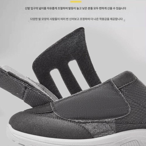장애인신발과 임산부를 위한 볼조절 오프닝 찍찍이, 구매 전 체크 포인트