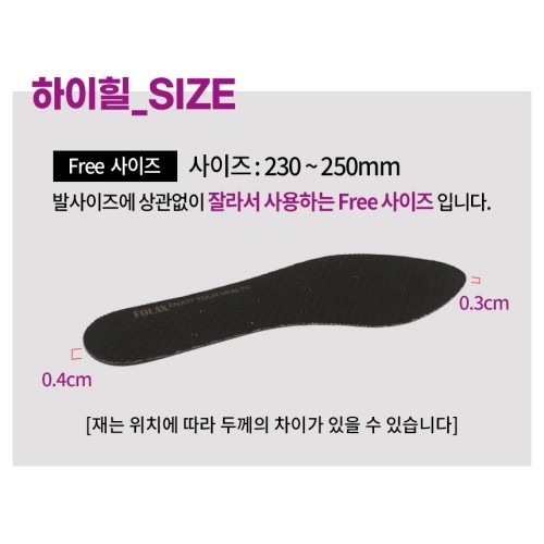 구두 하이힐 착용 시 발 건강 고려 사항