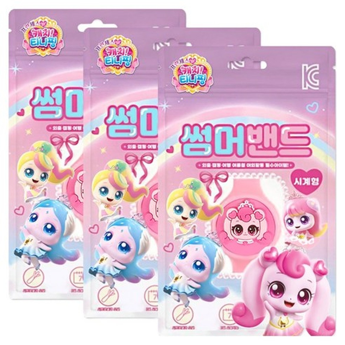 리더스인팜 프린세스 시계형으로 시간을 해결하다
